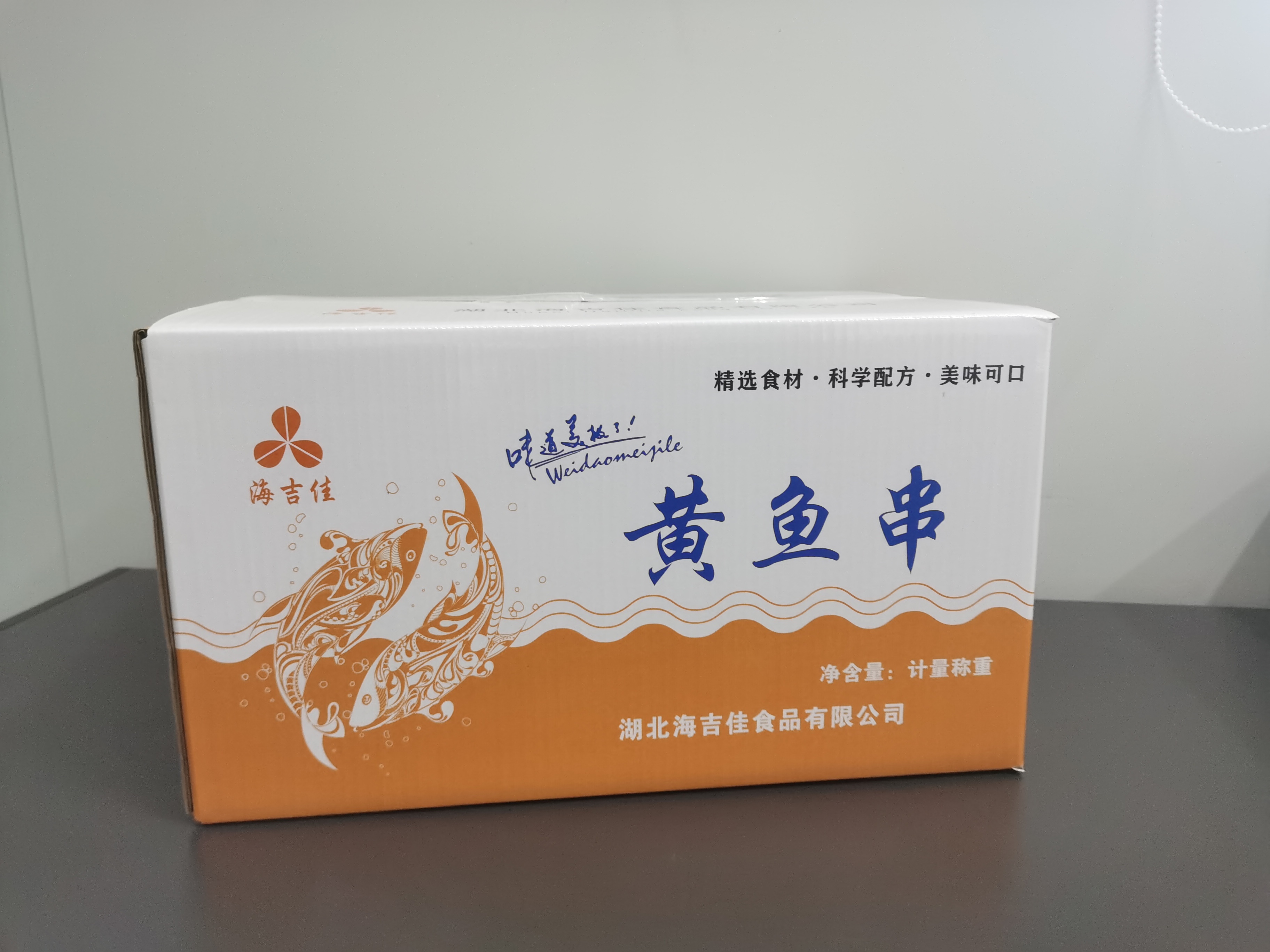 黃魚(yú)串